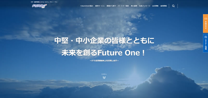 FutureOne 様 Web サ イ ト